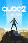Q.U.B.E. 2 Ultimate Xbox Series X|S ключ 