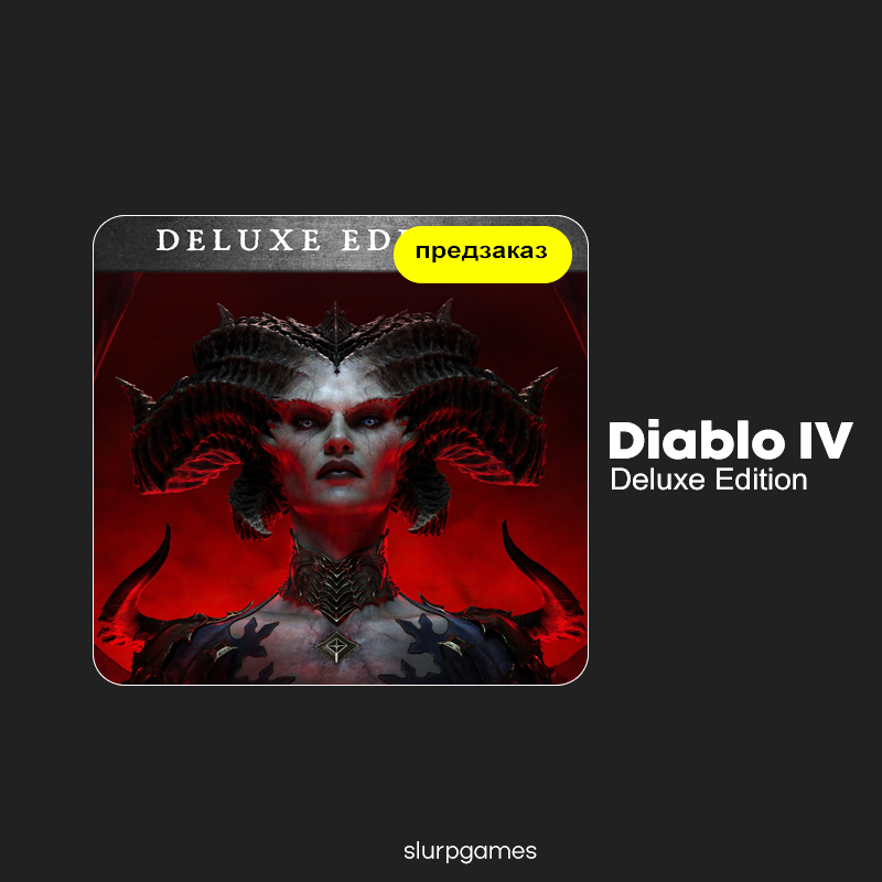 🔑Diablo IV - Deluxe Edition Xbox One & Series X|S
