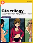 ⭐Аренда LEGO® Star Wars™Skywalker | Gta Trilogy™+ 4игры
