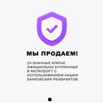 Fortnite - Набор «Охота на вампиров» КЛЮЧ XBOX - изображение № 2