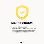 ELDEN RINGТУРЦИЯ (PS4/PS5) - изображение № 2