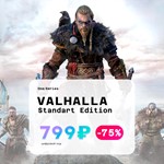 Assassin's Creed Valhalla Xbox One, Series