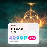 ELDEN RINGТУРЦИЯ (PS4/PS5)