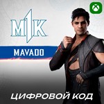 MK1 - Mavado (DLC) XBOX Код Активации