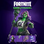 Fortnite - Набор «Гульпанк» КЛЮЧ XBOX