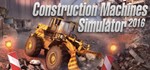 Construction Machines Simulator 2016 (Steam Key GLOBAL)