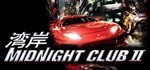 Midnight Club 2 (Steam Key GLOBAL)
