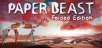 Paper Beast - Folded Edition (Steam Key GLOBAL)