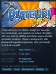 PlateUp! (STEAM KEY/RU）