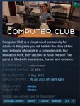 Computer Club (Steam Key / Global)