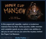 Paper Cut Mansion (STEAM KEY / RU）