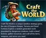 Craft The World (Steam Key GLOBAL)