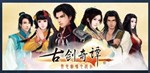 GuJian (Steam Key GLOBAL)