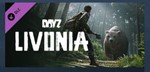 DayZ - Livonia (Steam Key GLOBAL)
