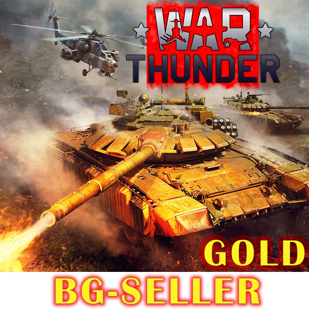 ✅War Thunder GOLD| ПРЕМИУМ ТЕХНИКА |ТАНКИ|ГАРАН