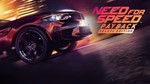 NEED FOR SPEED Payback Deluxe СМЕНА ДАННЫХ | DE/ENG/CN