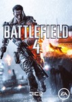 Battlefield 4 Смена данных (с почтой)