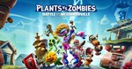 Plants vs Zombies:Neighborville Смена данных (с почтой)