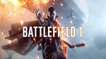 Battlefield 1 Смена данных (с почтой)