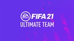  FIFA 21 Смена данных (с почтой) 