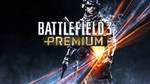 Battlefield 3 Premium Смена данных (с почтой)