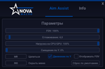 [NovaMacro] CoD BO6 Аим-ассист СНГ