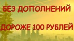 [Без DLC] Честный рандом от 100 рублей + ЛОТЕРЕЯ