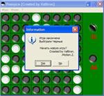 Логическая игра Реверси - изображение № 3