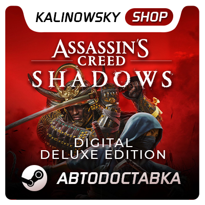 ⭐ASSASSIN'S CREED SHADOWS DELUXE STEAM🌍GLOBAL🔥ВСЕ DLC