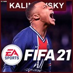 ⭐FIFA 21 C ГАРАНТИЕЙ GLOBAL + БОНУСЫ