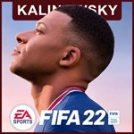 ⭐FIFA 22 + FIFA 21 С ГАРАНТИЕЙ GLOBAL + БОНУСЫ