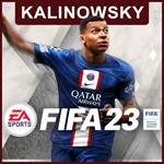 ⭐FIFA 23 С ГАРАНТИЕЙ GLOBAL + БОНУСЫ
