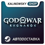 ⭐GOD OF WAR RAGNAROK DELUXE +RE4 DELUXE GLOBAL + БОНУСЫ