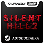 ⭐SILENT HILL 2 DELUXE REMAKE 2024 GLOBAL + БОНУСЫ