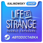 ⭐LIFE IS STRANGE DOUBLE EXPOSURE ULTIMATE GLOBAL +