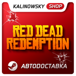 ⭐RED DEAD REDEMPTION 1 (RDR 1) 2024 GLOBAL + БОНУСЫ