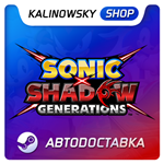 SONIC X SHADOW GENERATIONS DELUXE +СМЕНА ПОЧТЫ+1 ИГРА