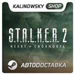 ⭐STALKER 2 HEART OF CHORNOBYL ULTIMATE GLOBAL + БОНУСЫ