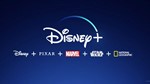 DISNEY PLUS PREMIUM ПОДПИСКА НА 1 ГОД
