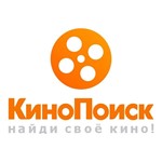 КиноПоиск  45 ДНЕЙ ПОДПИСКИ  