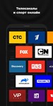 MORETV 1 МЕСЯЦ + АВТОПРОДЛЕНИЕ  ПОДПИСКИ - изображение № 3