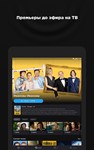 MORETV 1 МЕСЯЦ + АВТОПРОДЛЕНИЕ  ПОДПИСКИ - изображение № 4