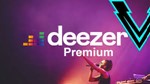 DEEZER PREMIUM 3 МЕСЯЦА МУЗЫКА БЕЗ ОГРАНИЧЕНИЙ