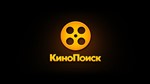 КиноПоиск  60 ДНЕЙ ПОДПИСКИ НА НОВЫЙ АККАУНТ 