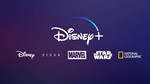 Disney Plus+ НА 2 ГОДА ПОДПИСКИ +   - изображение № 3