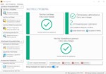 REG ORGANIZER 9.11  КЛЮЧ ЛИЦЕНЗИИ СОФТ ЧИСТКА РЕЕСТРА - изображение № 2