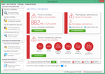 REG ORGANIZER 9.11  КЛЮЧ ЛИЦЕНЗИИ СОФТ ЧИСТКА РЕЕСТРА - изображение № 4