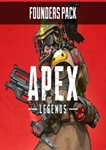 APEX LEGENDS FOUNDER'S PACK + БОНУС +