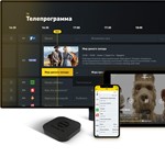 БИЛАЙН ТВ НА 1 МЕСЯЦА BEELINE TV - изображение № 2