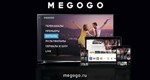 MEGOGO 30 ДНЕЙ  ПОДПИСКИ  - изображение № 2